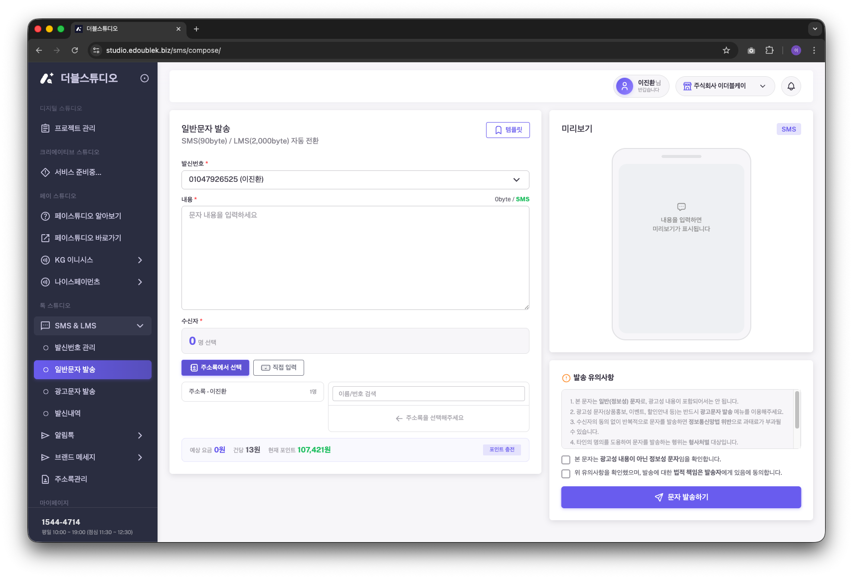 스크린샷 2026-04-08 오후 5.48.48.png