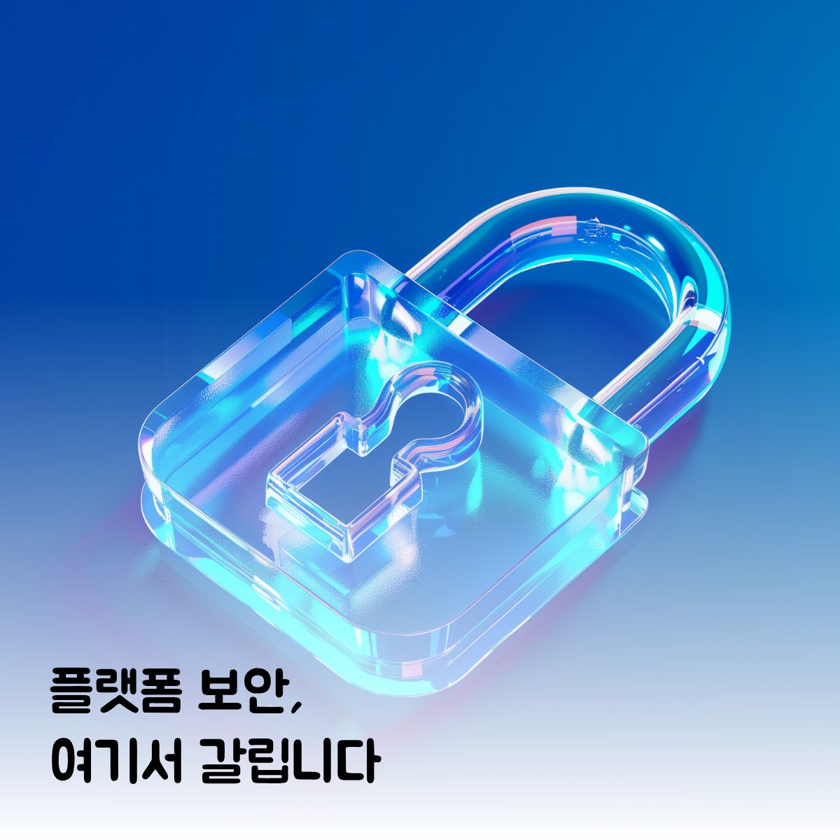 결제 시스템, 아직도 외주에 맡기시나요? 이더블케이가 100% 자체 개발을 고집하는 이유