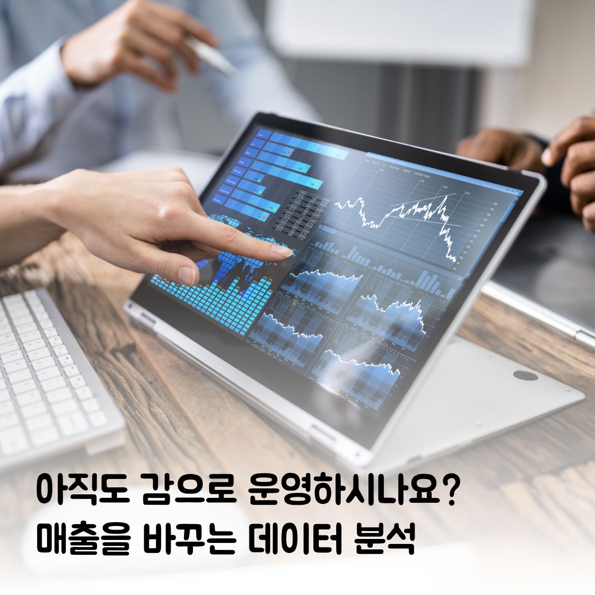 성공하는 플랫폼의 공통점: 페이스튜디오의 스마트한 매출 통계 시스템