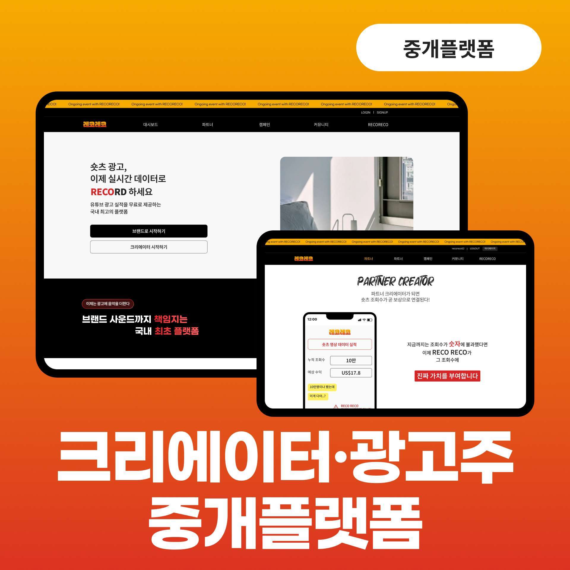 SNS 음원 홈페이지