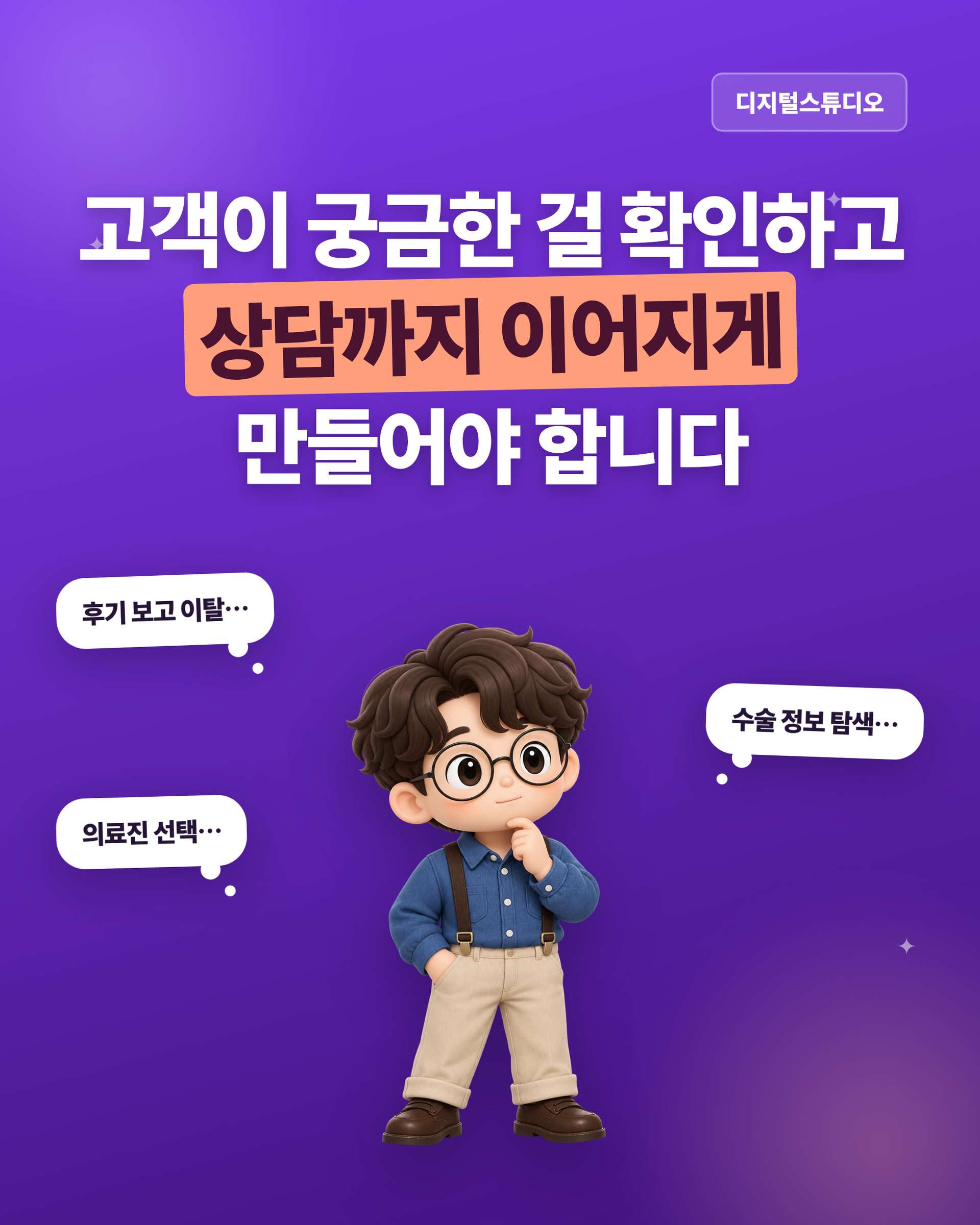 성형외과_01_타이틀