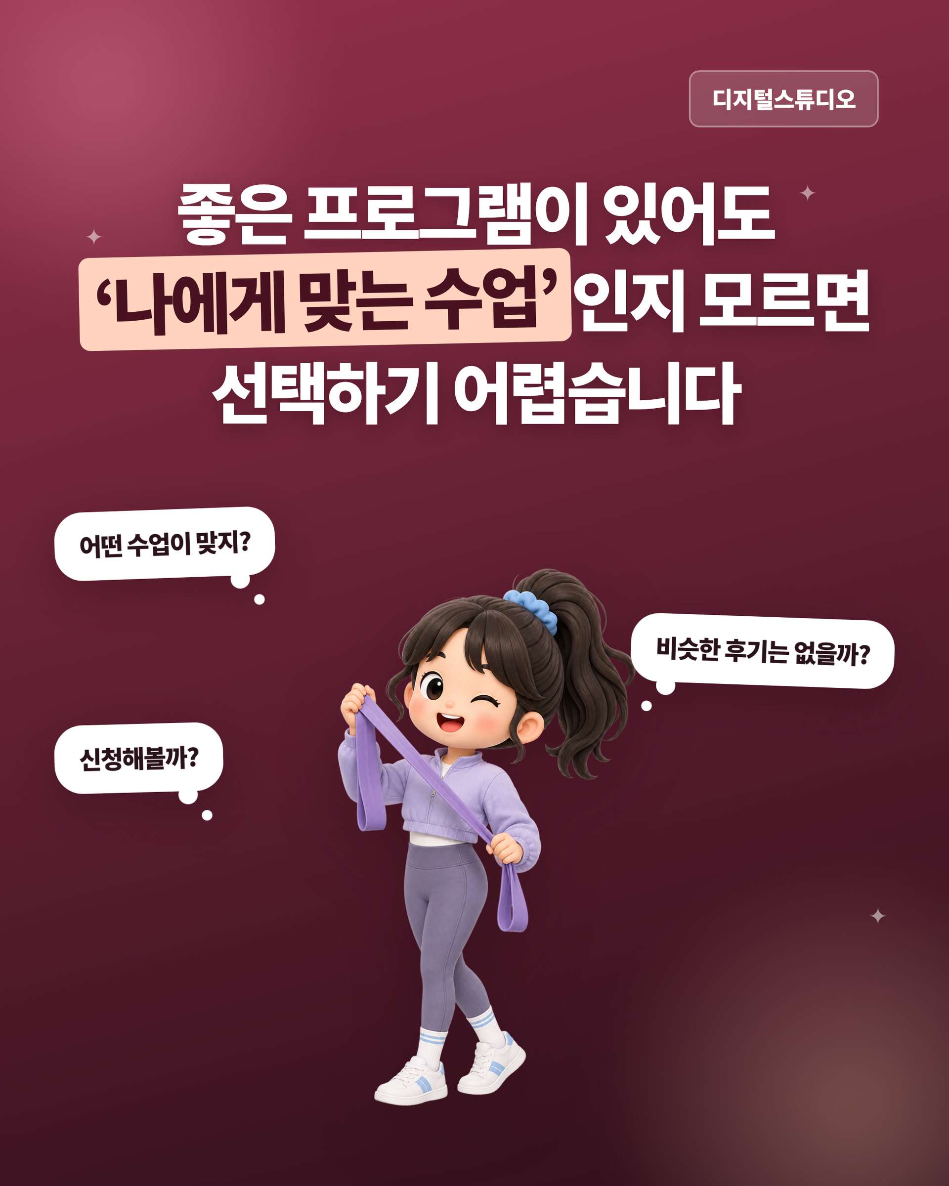 필라테스_01_타이틀