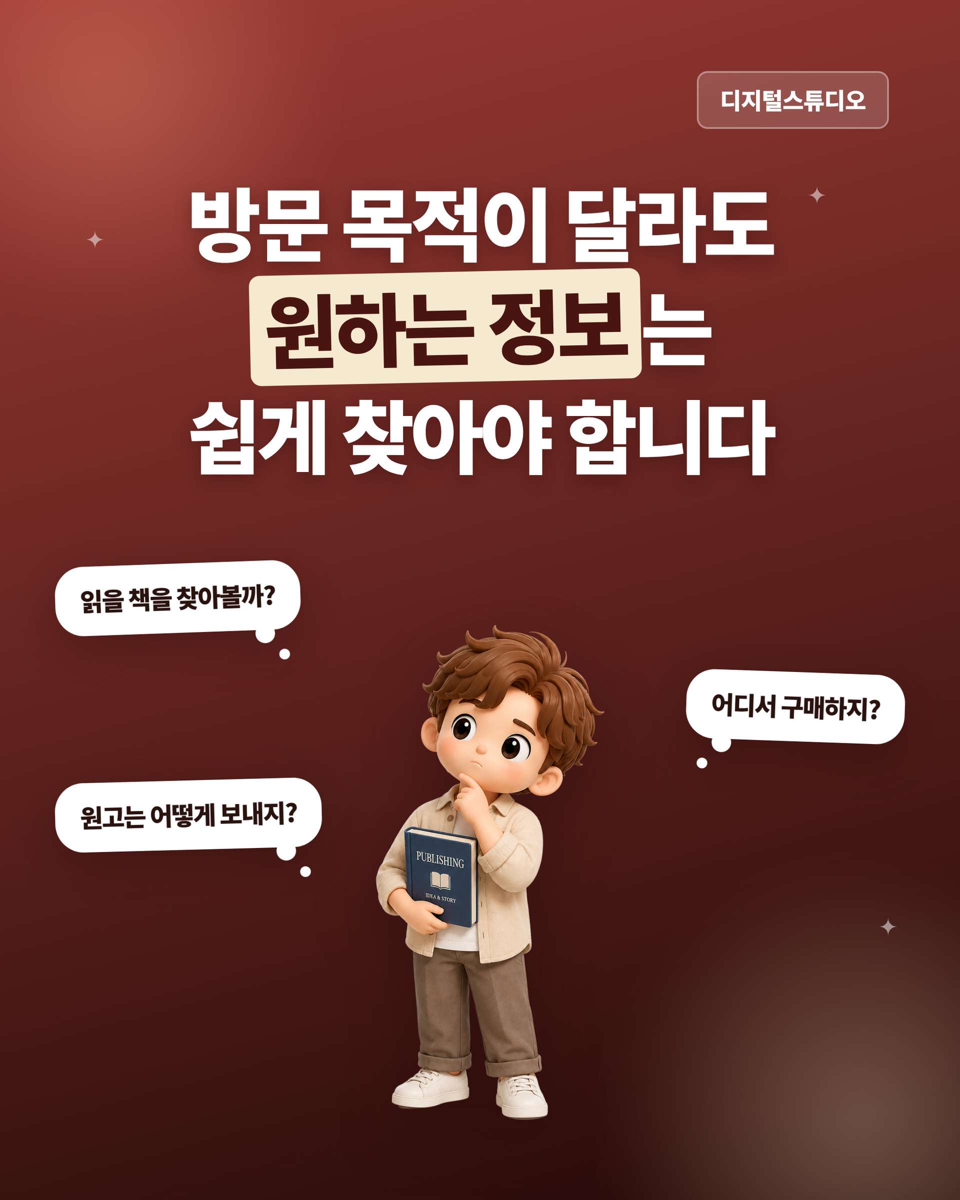 출판사_01_타이틀